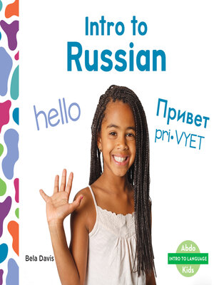 cover image of Intro to Russian